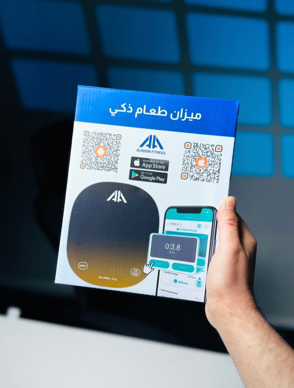ميزان طعام ذكي