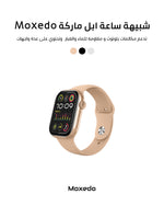سماعة كوبي ابل MOXEDO